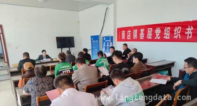 商店镇携手农行开展“防非”活动，为村民上生动一课，阳信商店镇农村“防非”宣传，筑牢群众财产安全防线