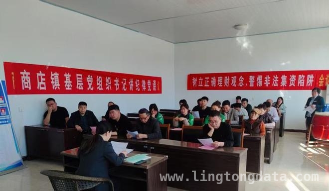 商店镇携手农行开展“防非”活动，为村民上生动一课，阳信商店镇农村“防非”宣传，筑牢群众财产安全防线