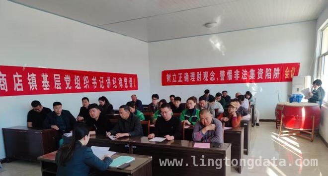 商店镇携手农行开展“防非”活动，为村民上生动一课，阳信商店镇农村“防非”宣传，筑牢群众财产安全防线