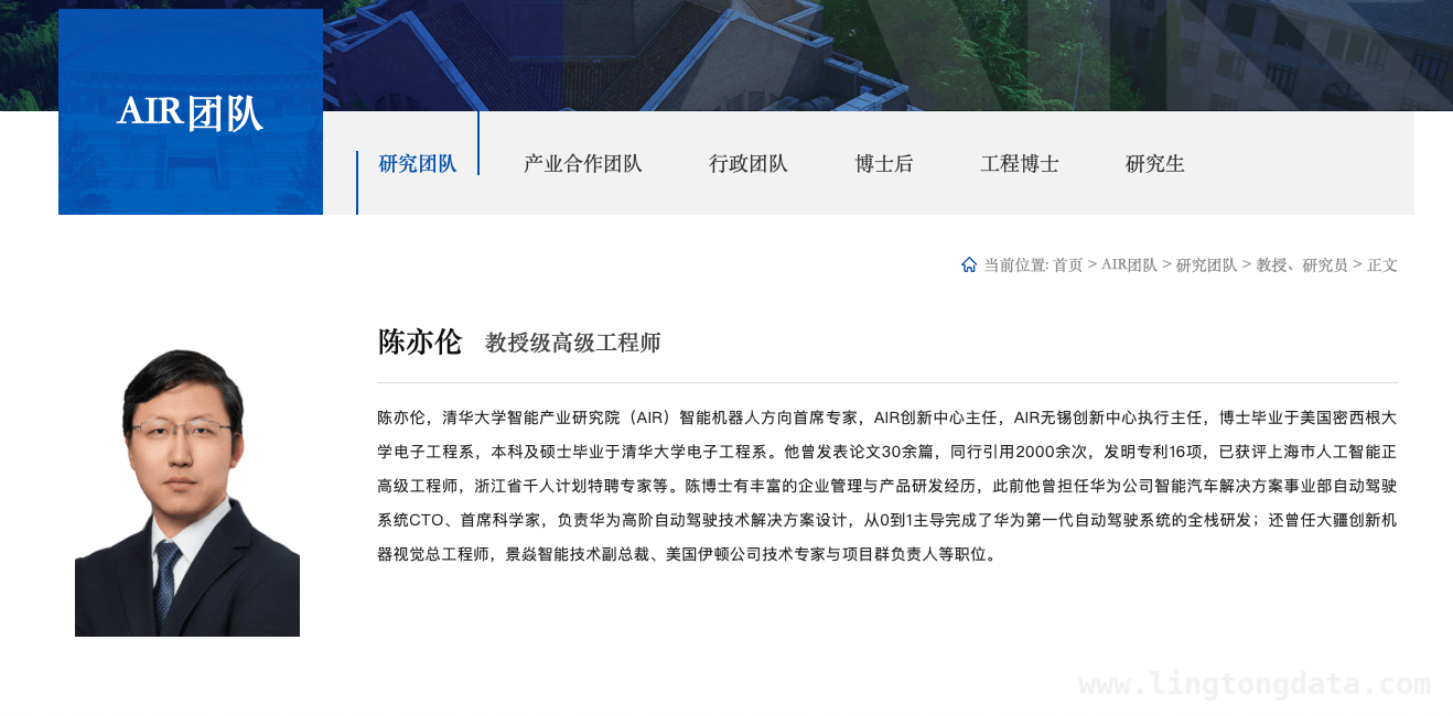 具身智能新星它石智航：获巨额融资，开启产业新征程，它石智航：从豪华创始团队到巨额融资，具身智能的未来之选