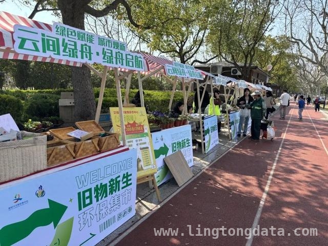 3月22日“云间绿舟”活动亮点多，市民踊跃参与共护绿，“云间绿舟”活动：旧物新生，认养护绿氛围浓