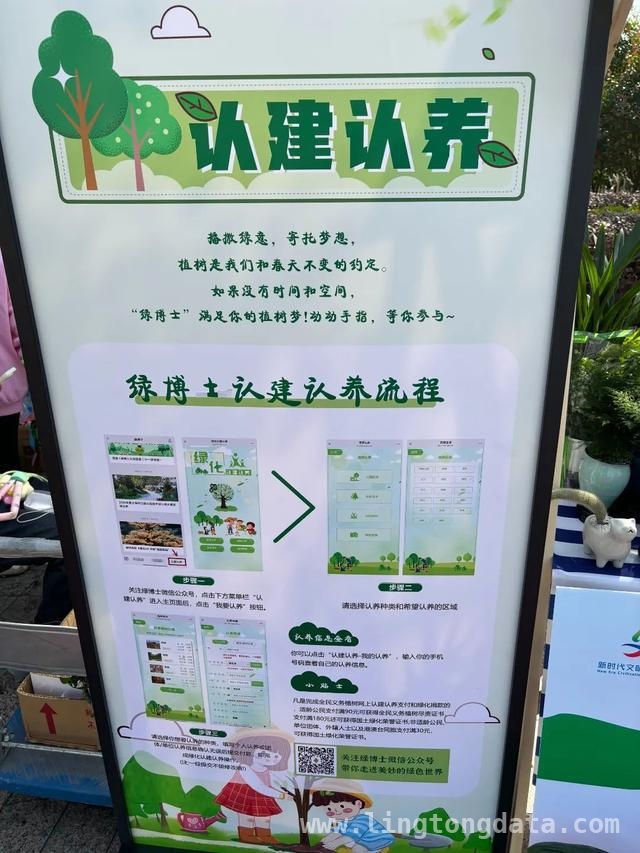3月22日“云间绿舟”活动亮点多，市民踊跃参与共护绿，“云间绿舟”活动：旧物新生，认养护绿氛围浓