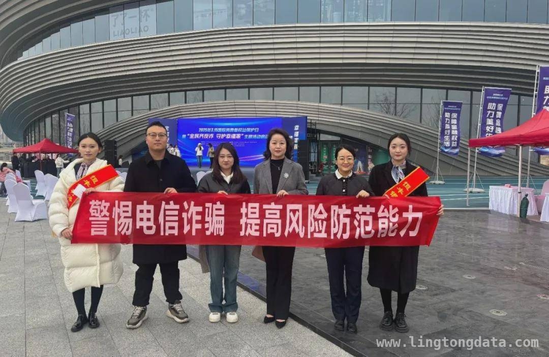 “全民齐反诈”：恒丰银行洛阳分行的行动与成效，恒丰银行洛阳分行：三步走战略织密反诈防护网
