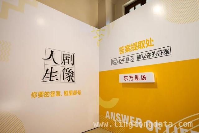 探秘上海“剧像人生”互动空间，感受影视魅力！，景甜张晚意现身，“剧像人生”互动空间亮点多！