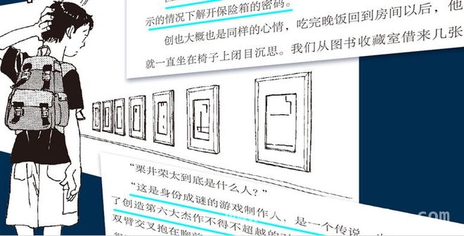 告别游戏焦虑，这部儿童文学带来“反向破局”新思路，换个视角！这套书让孩子在游戏中找到成长密码