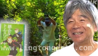 告别游戏焦虑，这部儿童文学带来“反向破局”新思路，换个视角！这套书让孩子在游戏中找到成长密码