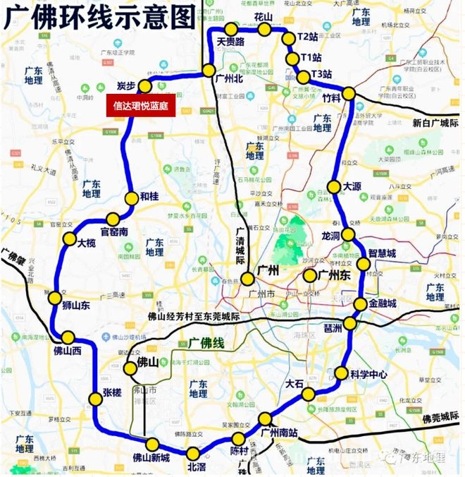 花都信达·珺悦蓝庭获批预售，近130套房源待入市，信达·珺悦蓝庭新预售证亮相，交通与配套优势凸显