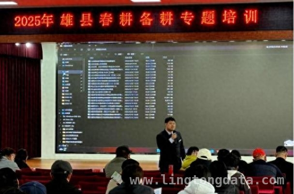 雄县春耕备耕专题培训暨惠农贷宣讲，农户信心满满 雄县春耕活动：专家授技、惠农贷助力农业发展