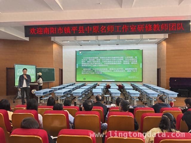 3月25日，金桥学校与镇平骨干教师开启精彩教学研修之旅