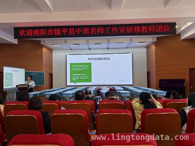 3月25日，金桥学校与镇平骨干教师开启精彩教学研修之旅
