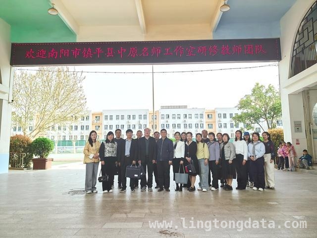 3月25日，金桥学校与镇平骨干教师开启精彩教学研修之旅