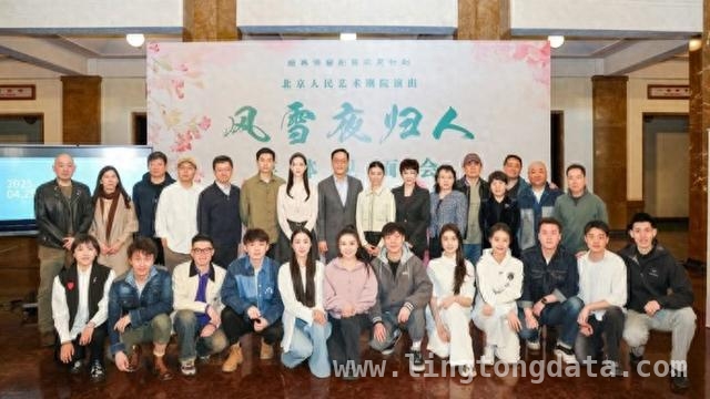 〈风雪夜归人〉亮相，北京人艺“经典保留剧目恢复计划”拉开帷幕