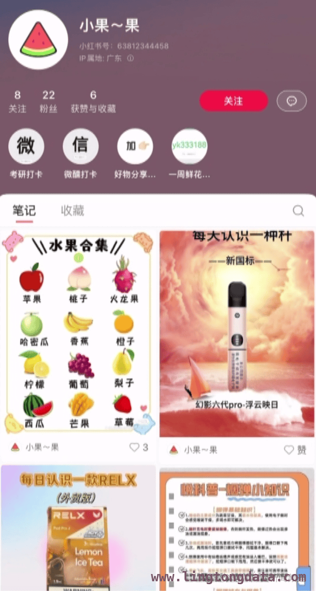 警惕！果味电子烟正侵蚀青少年健康，果味电子烟风靡青少年，背后暗藏多少风险？