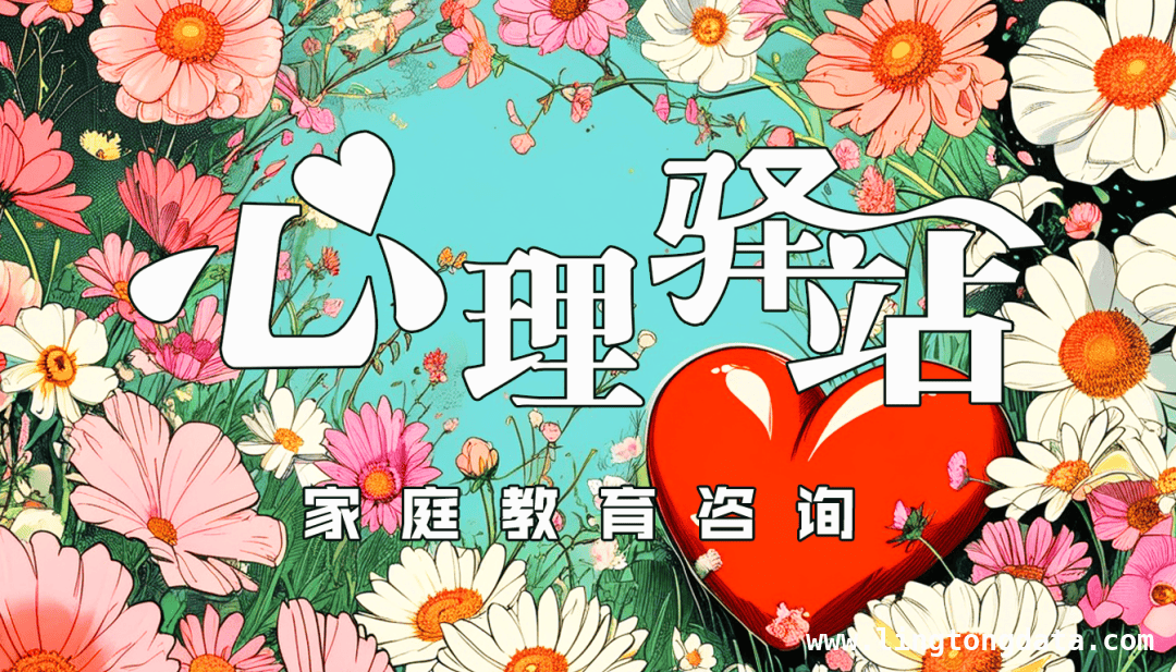 1. 4月家庭教育咨询盛宴，多位专家齐聚温图少儿馆！