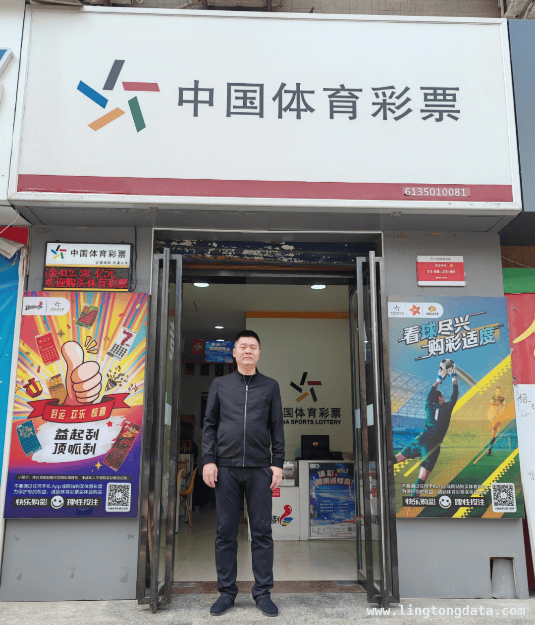 从热爱出发，孙晓金让体彩店闪耀公益之光