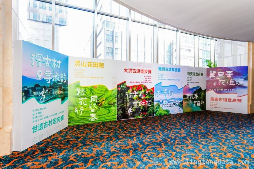 2025长三角绿水青山运动会：黄山邀您邂逅山水之美，相约黄山！2025长三角绿水青山运动会蓄势待发
