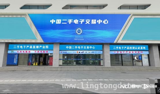 拍机堂全国首店落地华强北，重构二手3C交易模式，华强北迎新！拍机堂线下店引领二手电子消费新风尚