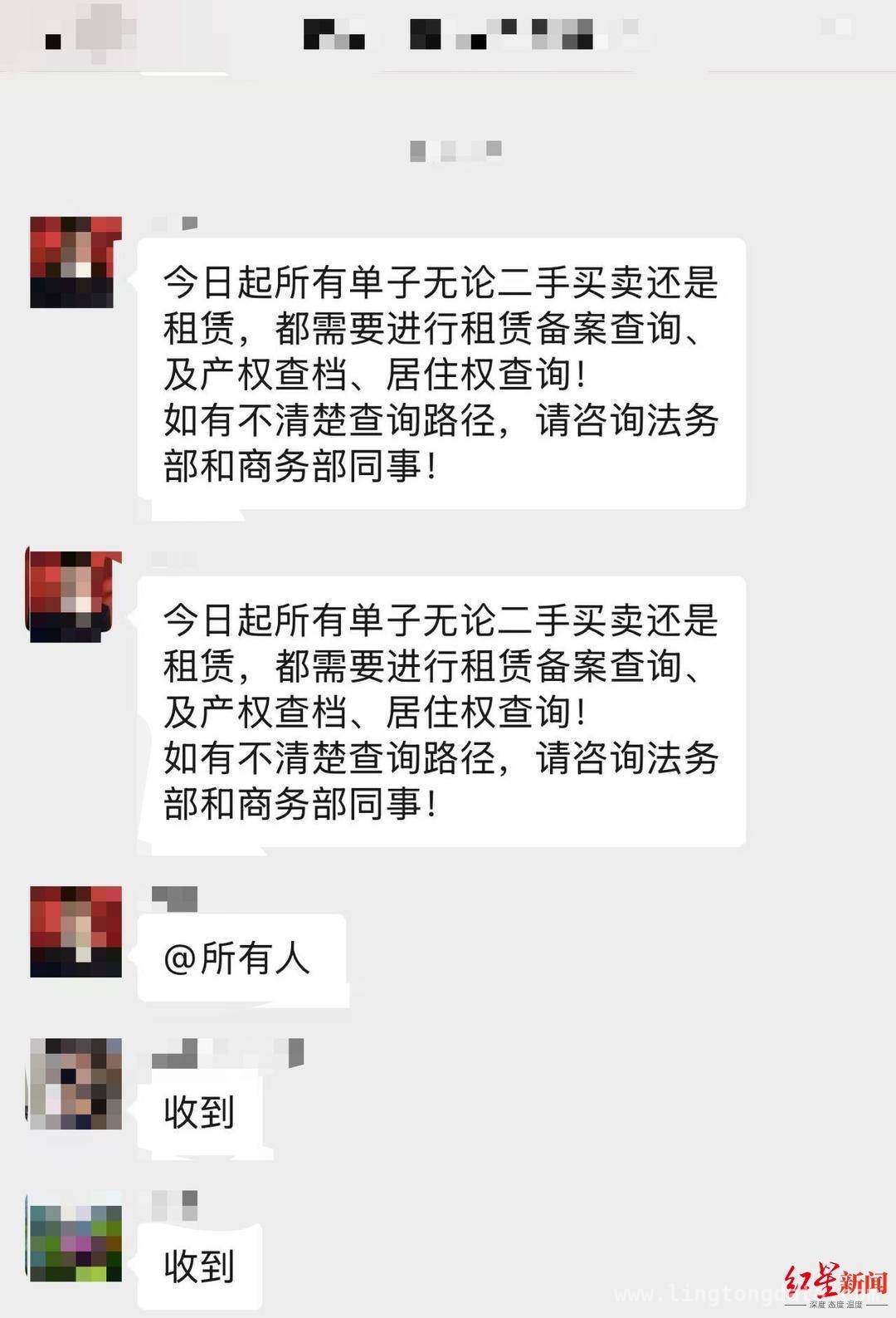 购房风波：200万二手房背后中介“低收高卖”差价黑幕，成都李先生购房离奇遇阻，中介“低收高卖”问题浮出水面