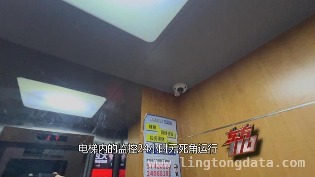 奉贤区惊现保险箱窃案，用电异常成破案关键！ 三天离家，家中保险箱被烧穿，窃贼究竟如何作案？