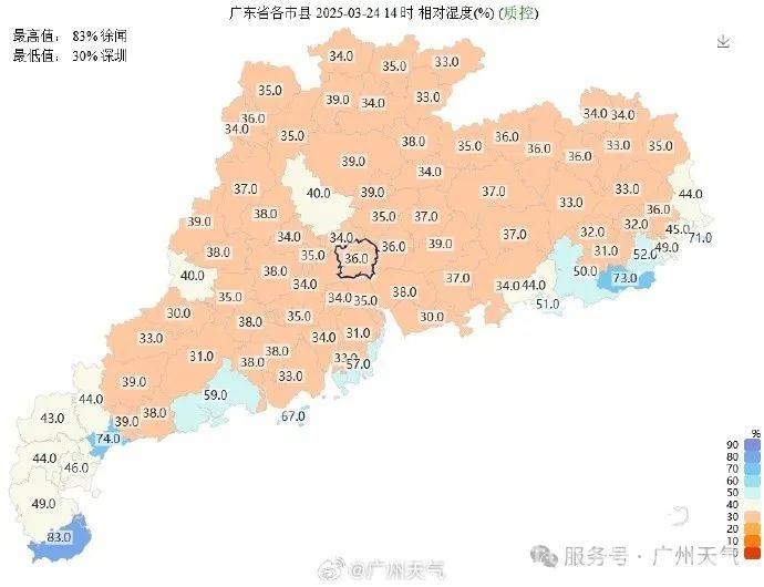 广州：“秋爽”假象背后，强冷空气正悄然逼近！