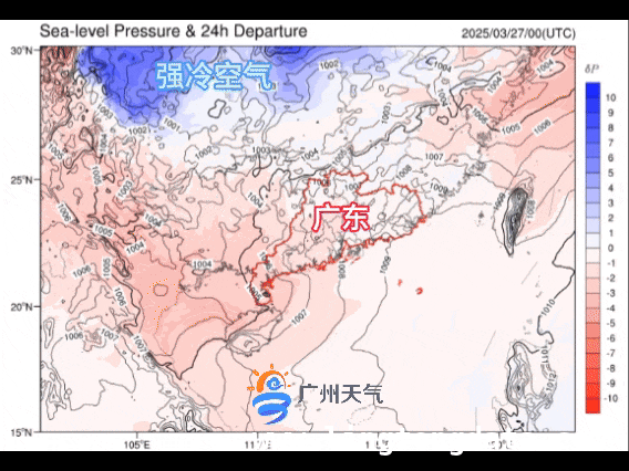 广州：“秋爽”假象背后，强冷空气正悄然逼近！
