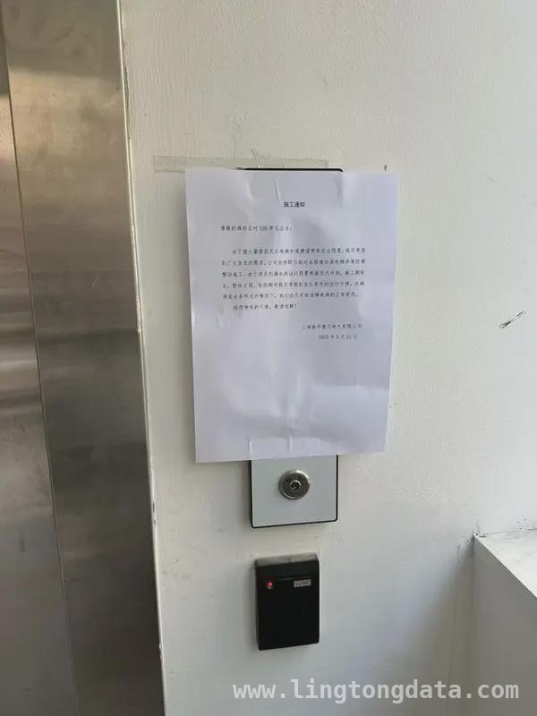 两年电梯故障30多次，老旧小区居民盼“安全上楼”！，加装电梯“惊魂不断”，潍坊五村老人出行再遇难题！