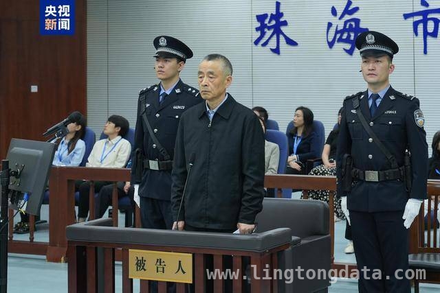 戴道晋受贿、利用影响力受贿案一审公开开庭，震惊！湖南省政协原副主席巨额受贿案一审开庭