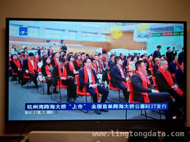 创新驱动：杭州湾跨海大桥REIT改写资产与投资格局