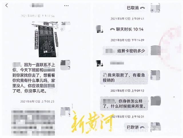 历下公安破获企业资金侵占案，企业送锦旗致谢，出纳侵占公司36万，警方追赃助企渡难关