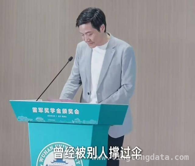 雷军回母校武大，100万奖学金激励学子前行