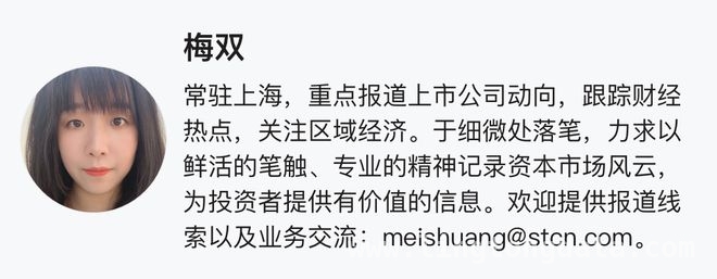 济民健康：副总裁私刻公章，公司陷入危机？