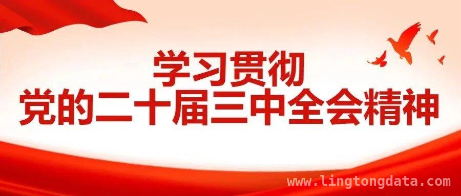 乌拉特前旗地膜检查出成效，多举措助力农业绿色发展
