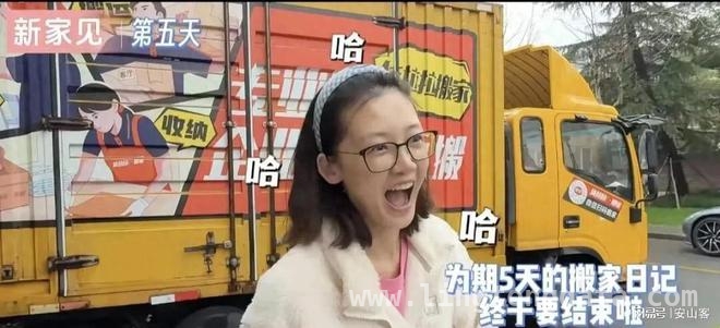 苗苗搬家vlog引关注，郑恺租房背后有何考量？