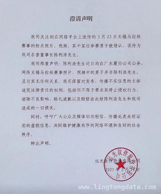 聚焦无锡马拉松：“甜蜜”背后的复杂故事，无锡马拉松“野鸳鸯”风波，网友扒出诸多隐情