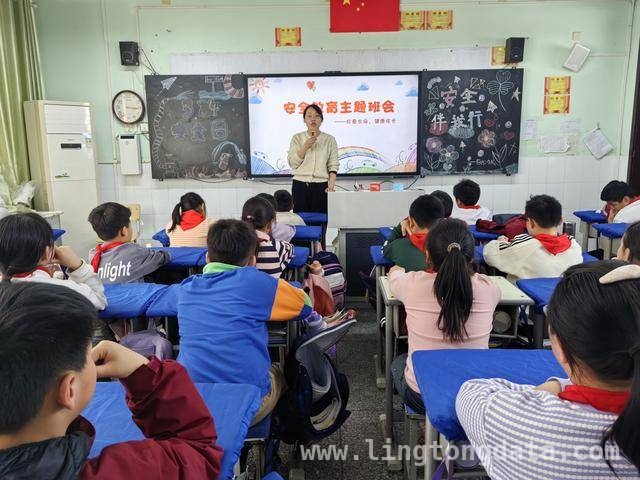郑州市五里堡小学：“安全记心间”队会活动成效显著