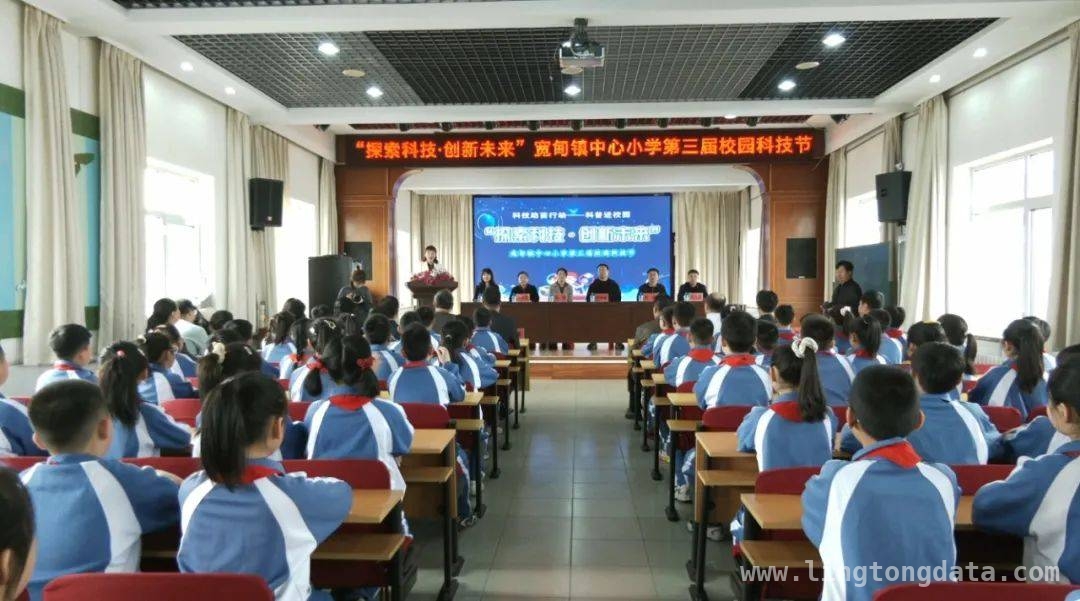“探索科技·创新未来”：宽甸镇中心小学第三届科技节闪耀登场 宽甸镇中心小学科技节：开启科技探索新征程