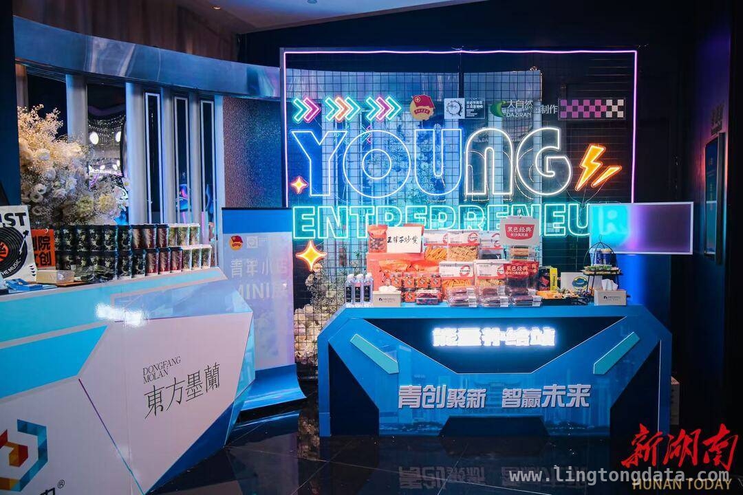 长沙发力青年创业：政策加持成就梦想之地