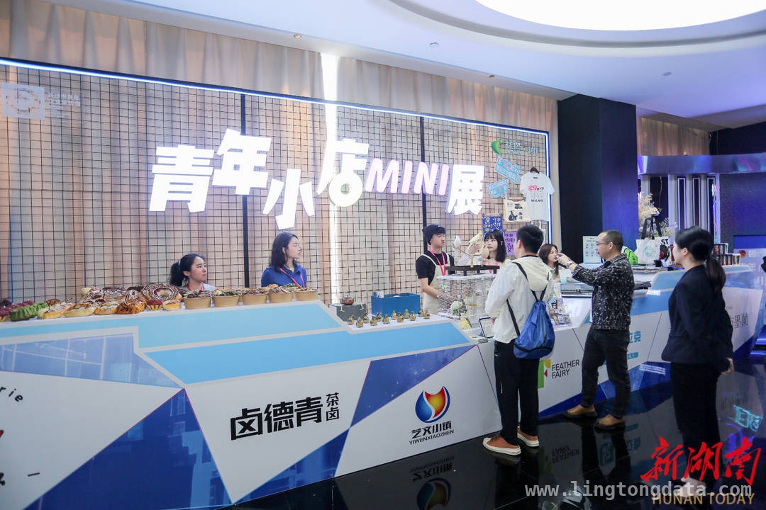 长沙发力青年创业：政策加持成就梦想之地