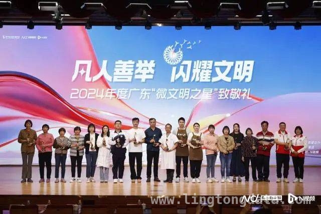 “急救侠”张宇恒入选“微文明之星”，少年风采闪耀，宝安学子张宇恒入选“微文明之星”，曾街头勇救老人