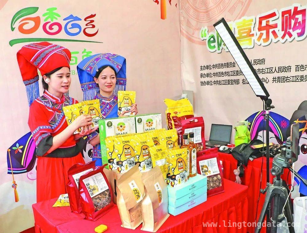 广西三月三，相约千姿百色，共赴春日狂欢！