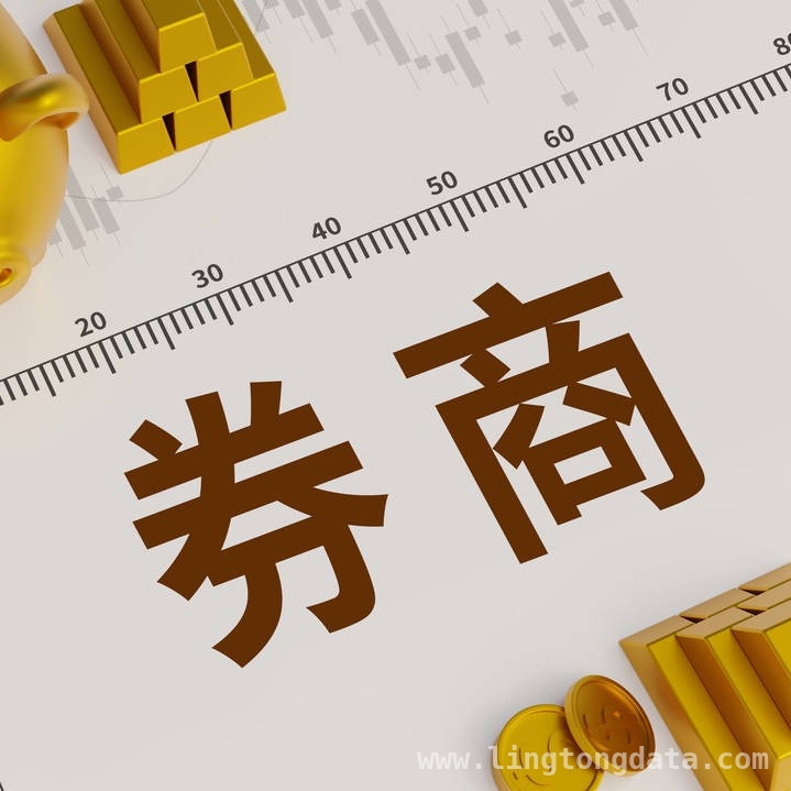 中泰证券合并传闻发酵，业绩滑坡下券业并购何去何从？