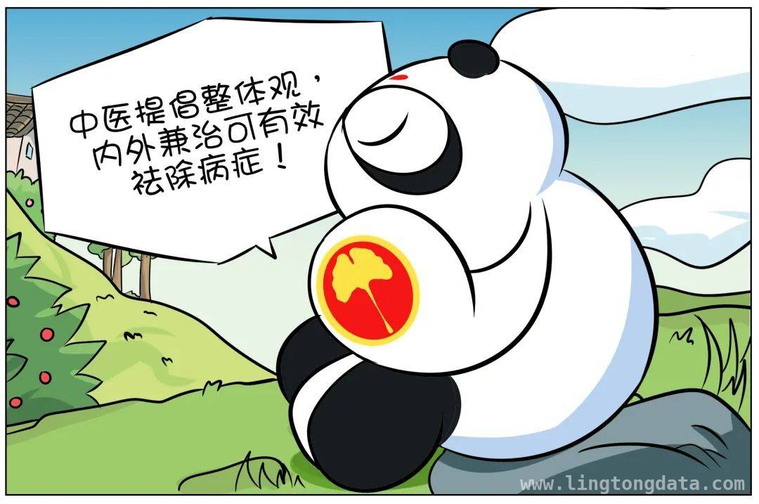 中医教你对抗干眼症，穴位按摩与养生秘诀