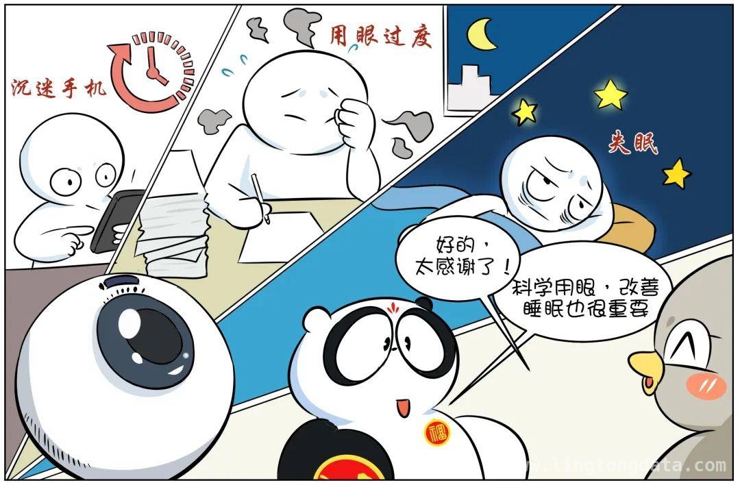 中医教你对抗干眼症，穴位按摩与养生秘诀