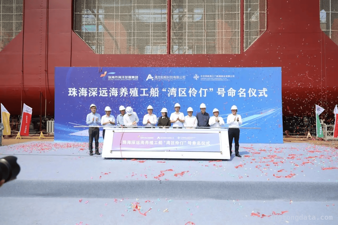“湾区伶仃”号：零碳养殖与文旅融合的海上奇迹，“湾区伶仃”号：开启深海智能养殖新时代