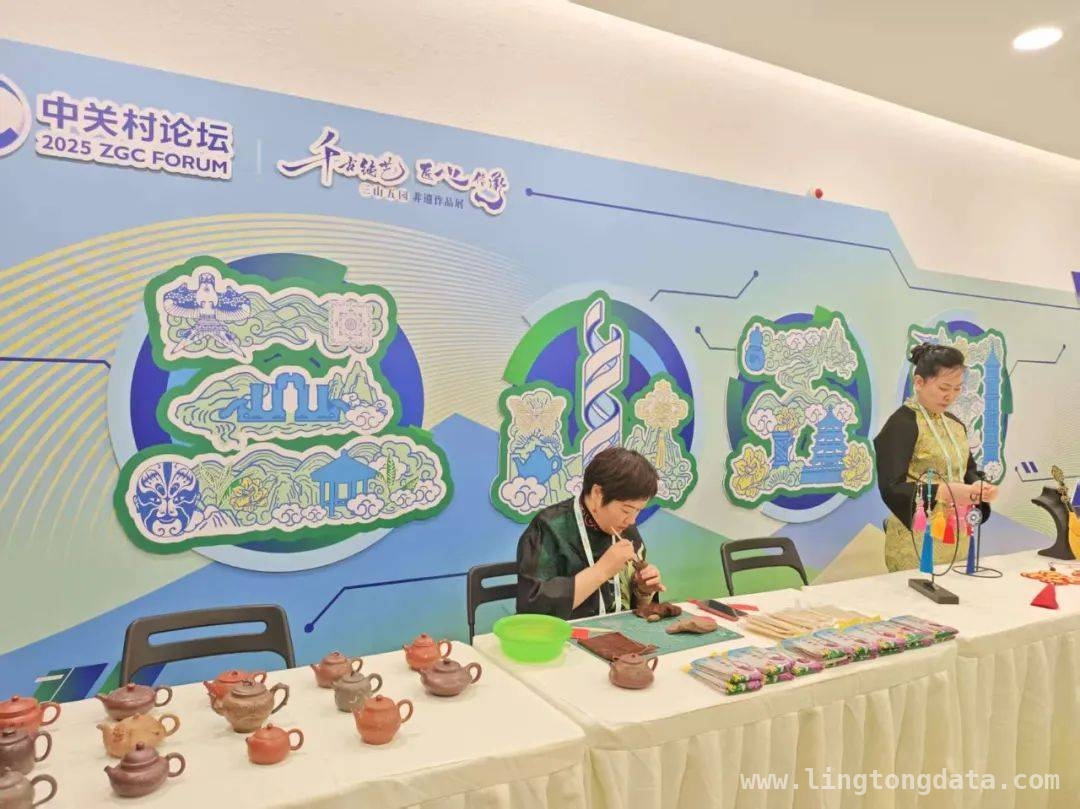 2025中关村论坛年会期间，三山五园文化艺术中心开启文化新篇
