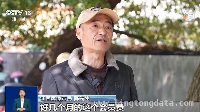 手机App自动续费乱象频发，消费者权益谁来守护？