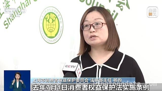手机App自动续费乱象频发，消费者权益谁来守护？
