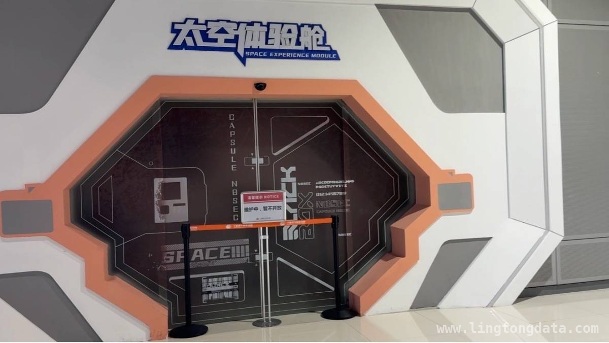 探秘宁波科探中心：好评差评背后的真相