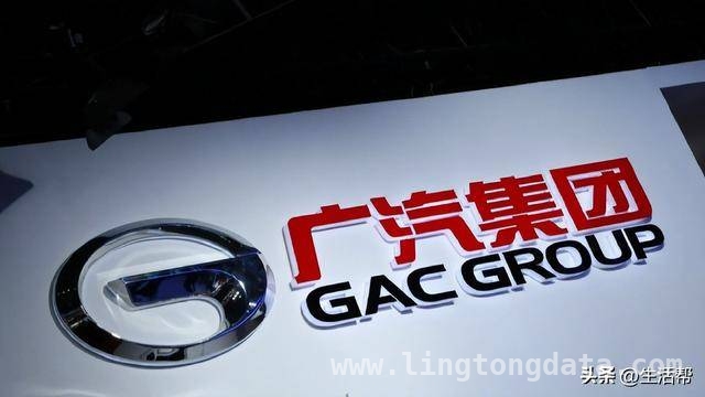 恒大汽车南沙工厂收购传言不实，广汽集团正式发声澄清