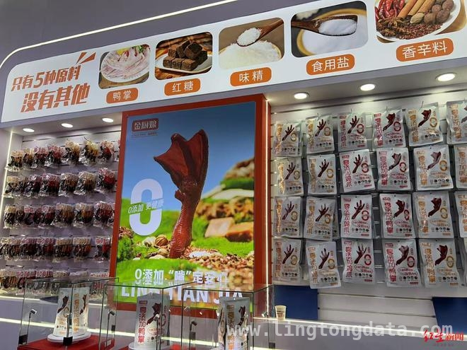 糖酒会上，传统零食的健康转型之路，传统零食“改头换面”，健康风潮来袭！